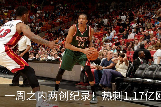 一周之内两创纪录！热刺1.17亿欧元买意大利国脚，德泽尔比太疯狂