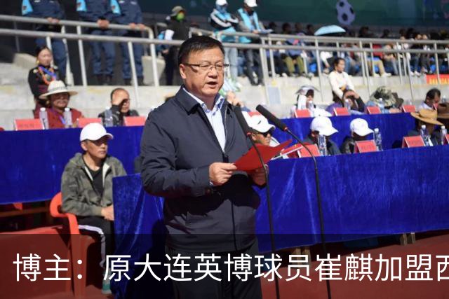 博主：原大连英博球员崔麒加盟西班牙第7级别帕拉莫斯俱乐部