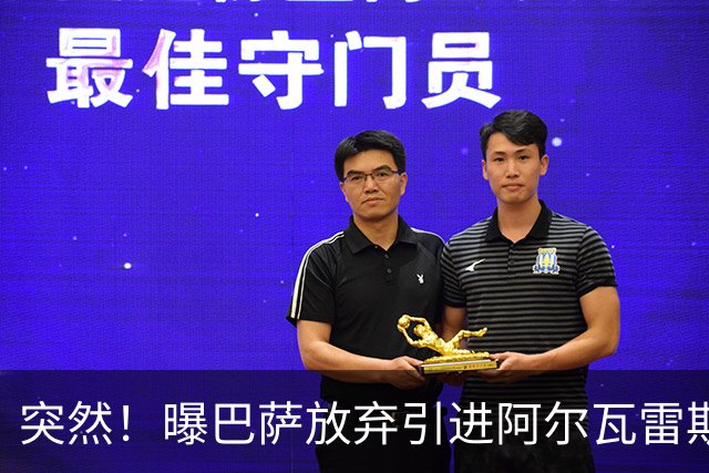 突然！曝巴萨放弃引进阿尔瓦雷斯 欲签凯恩来代替莱万